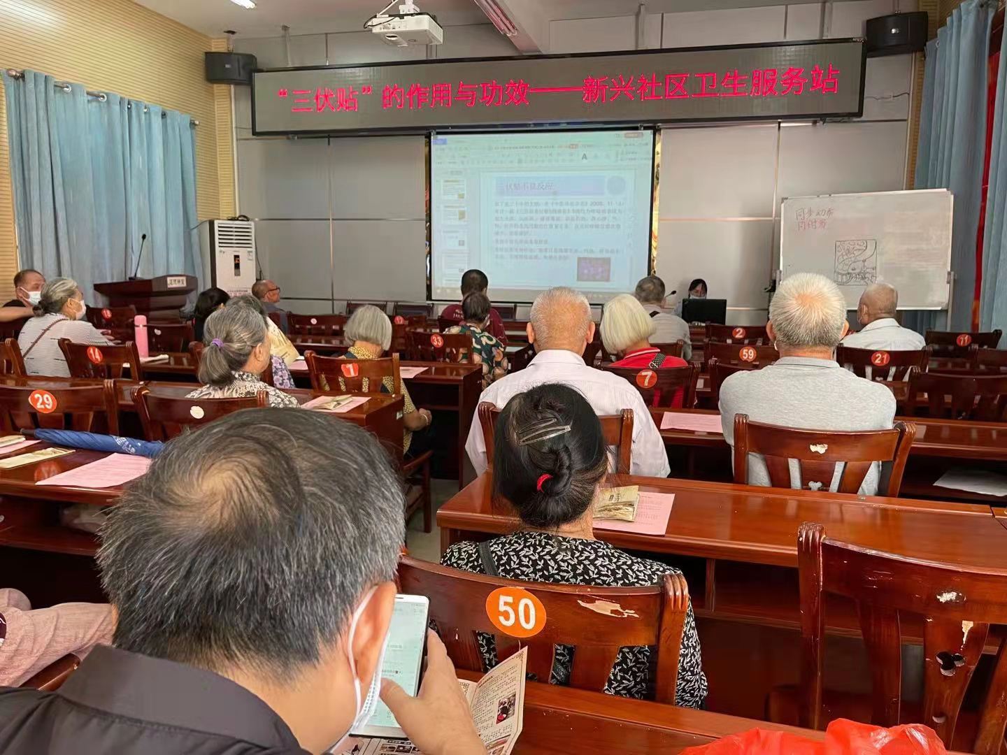 治未病科体检室：“三伏贴”义诊宣传进社区 服务居民零距离