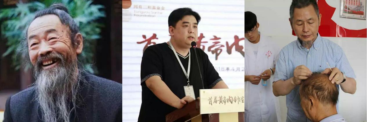 治未病科再添新技术