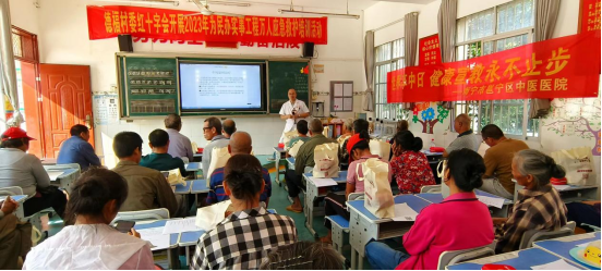 卒中识别早，救治效果好—邕宁区中医医院举行“世界卒中日”专题义诊活动
