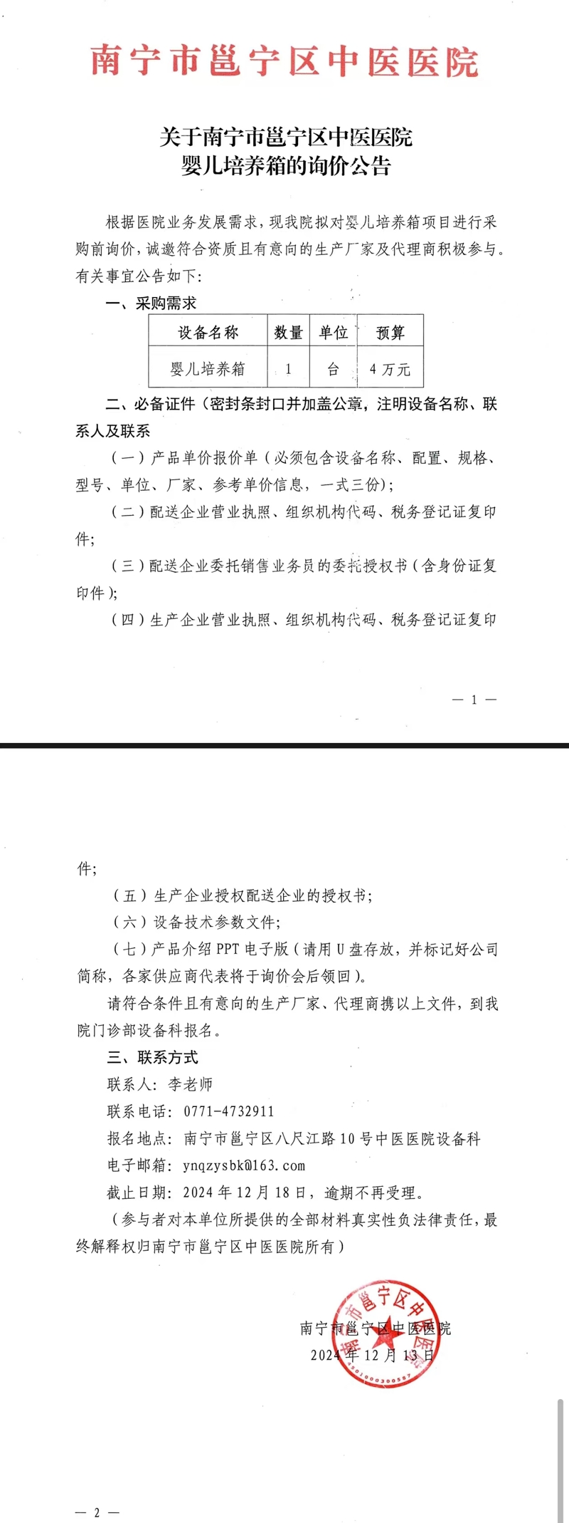 c2b0a2606213be66bc07b14e68abe9c.jpg