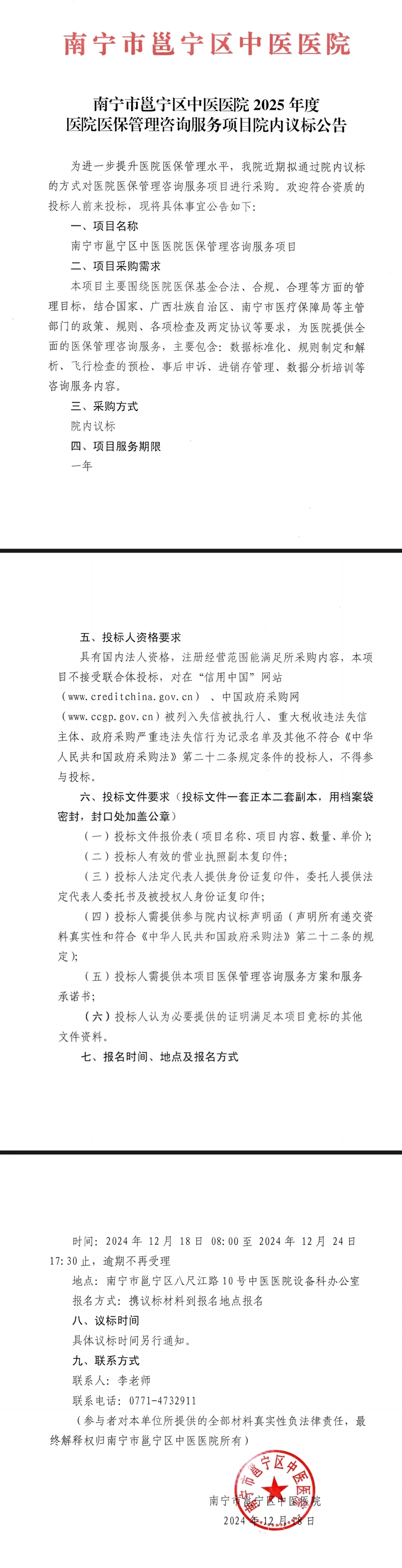 efac7ceda90cf58030384d12d061dcc.jpg
