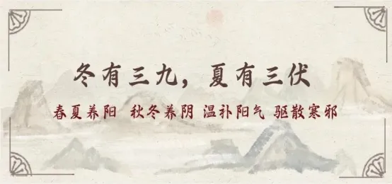 【夏病冬防】“三九补一冬，来年无病痛”---南宁市邕宁区中医医院12月21日三九贴开贴