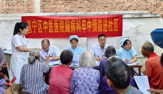 邕宁区中医医院脑病科、骨伤科高质量发展送医下乡—中老年群众脑卒中、骨质疏松症筛查诊疗活动