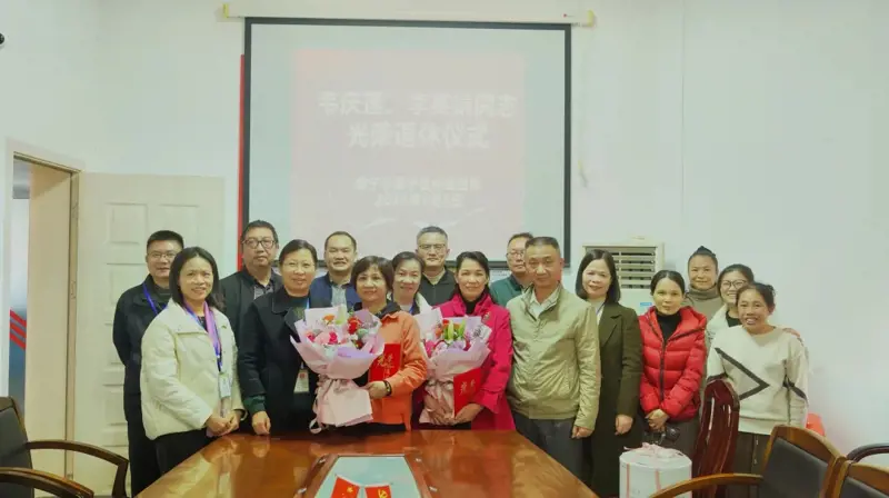 医路芳华，感恩有您——邕宁区中医医院举办光荣退休欢送会