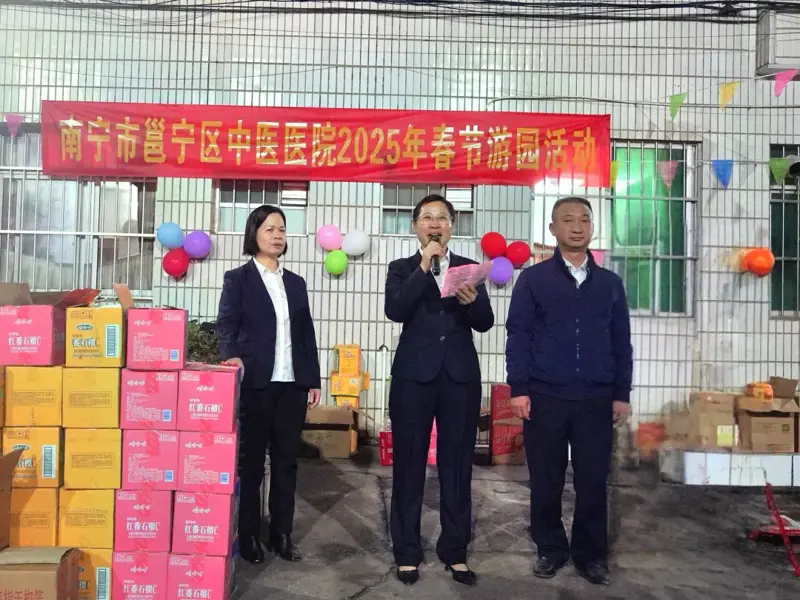 游园乐 迎新年——我院开展2025年迎新春游园活动