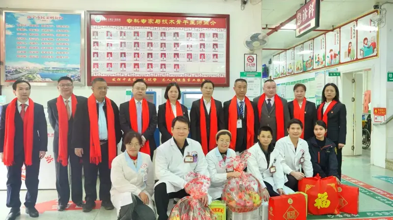 新春送福，致敬坚守——我院党政领导班子大年初一慰问医院值班人员