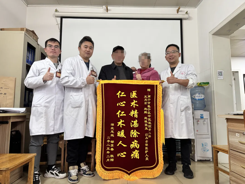小小锦旗见证暖心医患情！