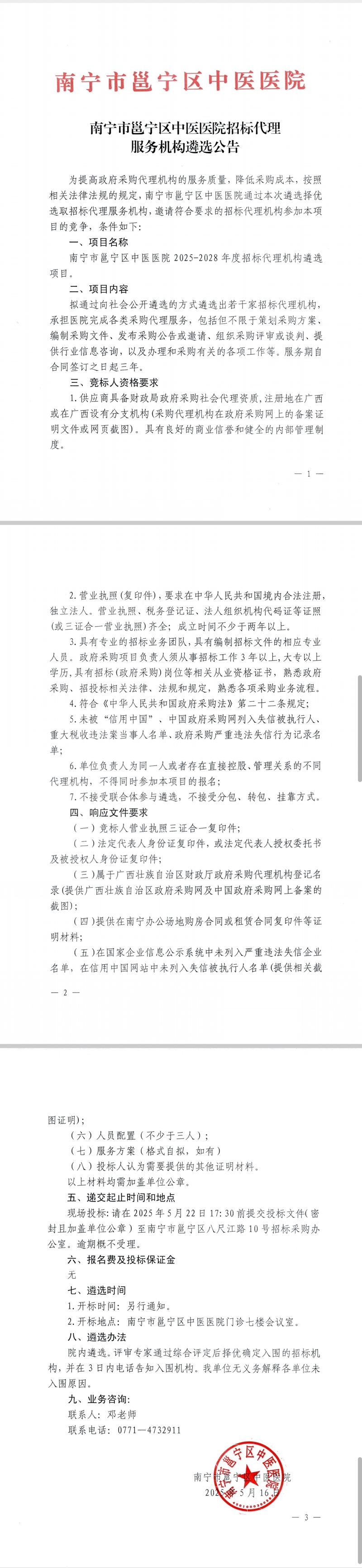 9337c3ab6c450e5cb2388c3d026eccf.jpg