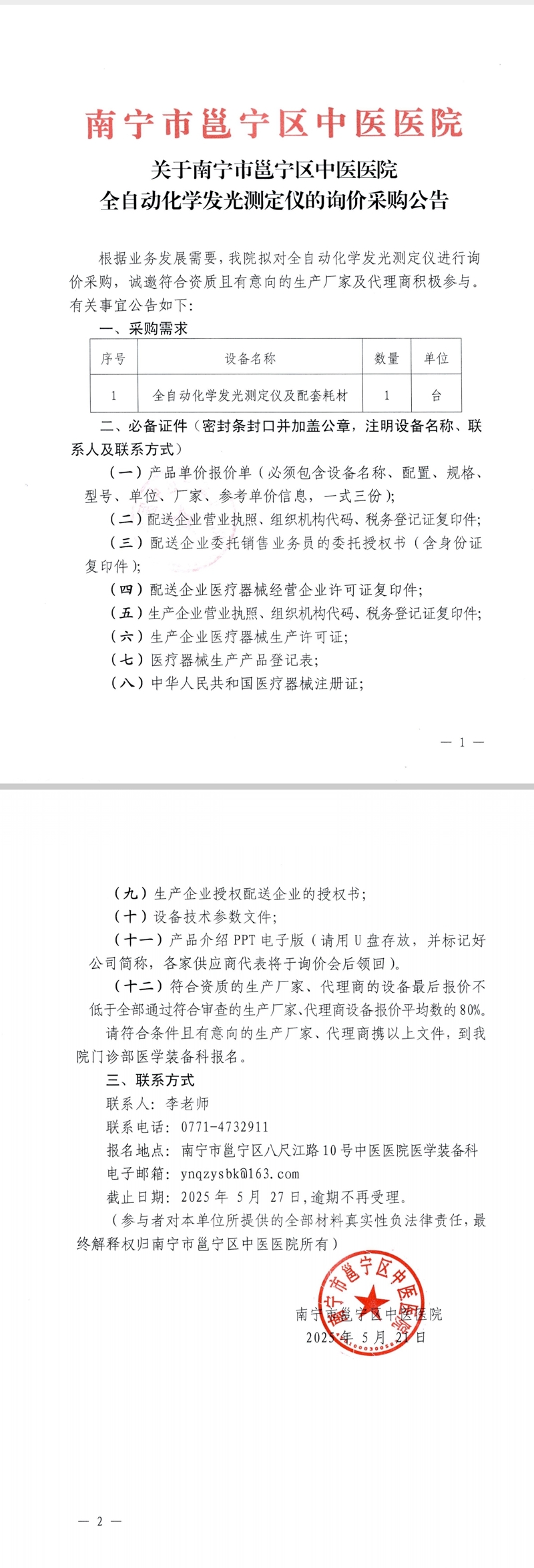 05a7f1ad92464f07361f23fb2448fb5.jpg
