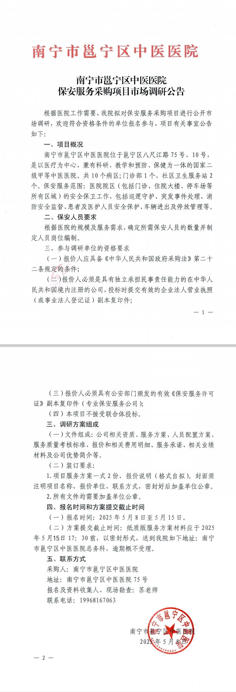 6a5430570a028acd90b1f34fcd4ea05.jpg