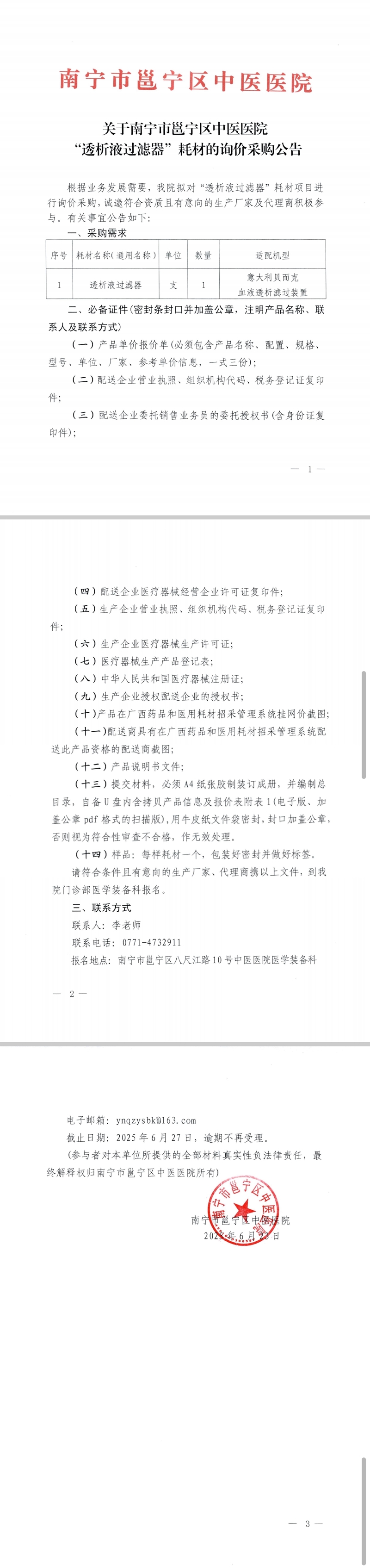 44faf8a86cb71d2c91829a98e9e65ad.jpg