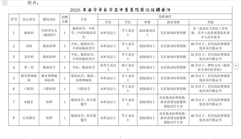 cac23c6efcbc358565e6a45a2a2ff14.png